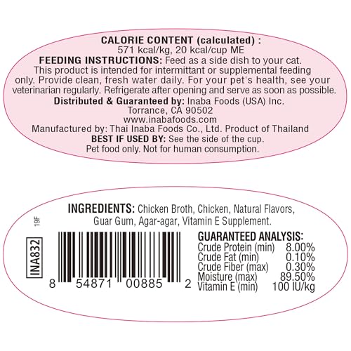 INABA Twins for Cats, Shredded Chicken & Broth Gelée Side Dish/Topper Cups with Green Tea Extract, 1.23 Ounces per Serving, 16 Servings, Chicken Recipe