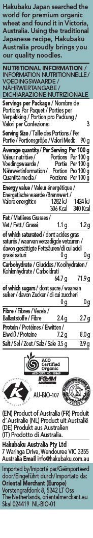 Hakubaku Organic Udon Wheat Noodle (1 x 9.5 OZ)