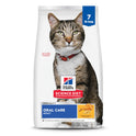Hill's Science Diet Adult Oral Care Dry Cat Food, Chicken, 7 lb. Bag
